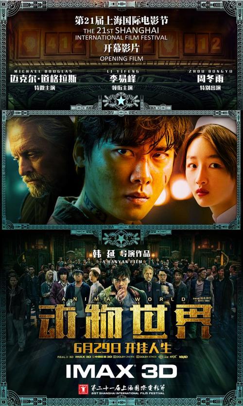 愛知学泉大学毕业证
